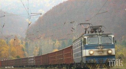 косъм изхвърлен цигани стар диван обърна товарен влак розино