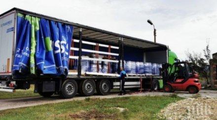 извозиха намерените чипровци якимово пестициди