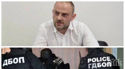 шефът гдбоп инцидентът семейството сгрешения адрес помрачи резултата акцията бруталната група мето трайчо