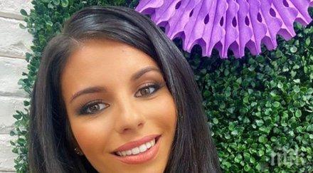 дивна съвзе катастрофата разхубави снимка