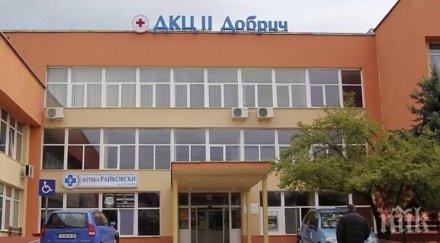 добрич търси специалисти лаборатория pcr тестове