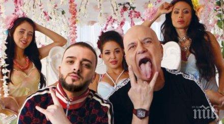 слави трифонов помийната яма бездарната мегапростащина