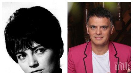 пророчество невена коканова водила васко василев врачка както предсказание направила виртуоза