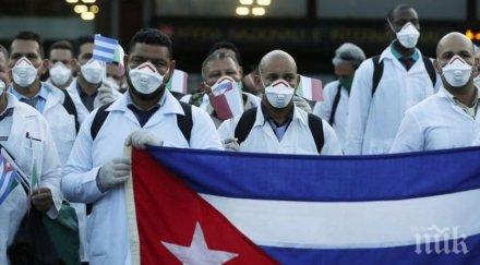 кубинските летища отворени пътниците pcr тест пристигането