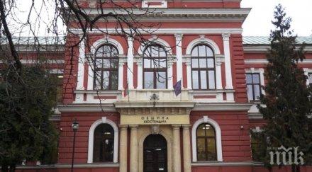 кюстендил организират детски празник европа