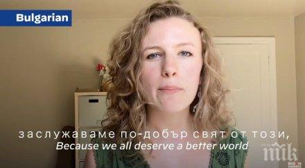 българска реч чува един предизборните клипове джо байдън