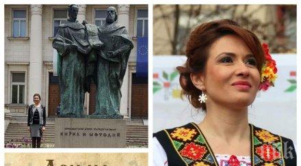 цвета кирилова попиля социалистите заради бсп вие сте антибългари агенти кремъл марионетки путин