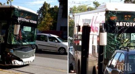 последните минути автобус две коли помляха аграрния университет пловдив