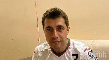 световни шампиони поздравиха кирил евтимов човека кадър