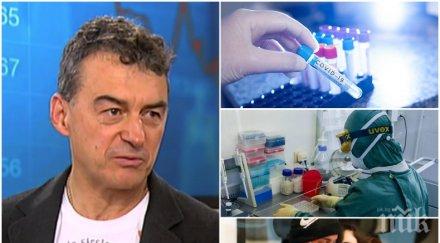 проф петров лоша прогноза коронавирусът остане завинаги