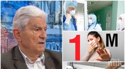 акад богдан петрунов бие тревога внимавайте пазете скоро време лекува стаден имунитет covid устойчив