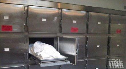 пълен шок обявен мъртъв възкръсна ковчега