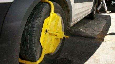 смут смях софия паяк вдигна колега снимка