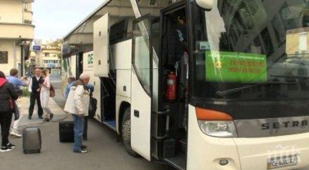 В Бургас дадоха старт на есенно-зимния туризъм
