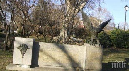 отбелязваме празника военния парашутист българската армия