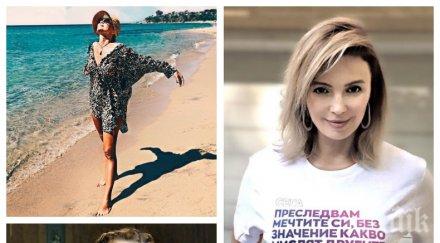 ирина тенчева шокиращи разкрития загубих една желана бременност получих паник атаки годинки ваксина увреди очите