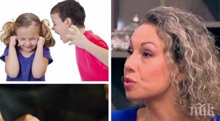 експертно мнение психолог справим агресията говорете повече