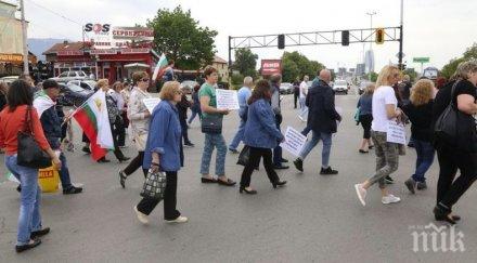 жителите горубляне излизат протест