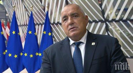 борисов разкри заверата бсп дпс радан европарламента затваряне мариците