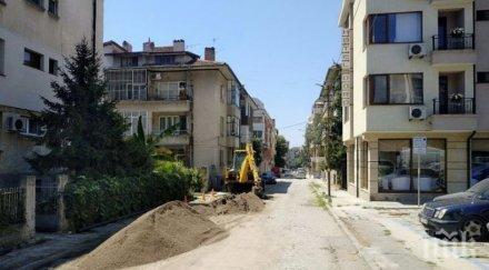 заради ремонт улица средна гора бургас затворена понеделник