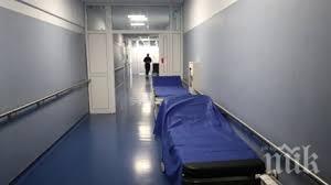 коронавирусът уби мъж години раковски