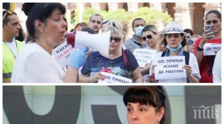 пик протестърка руал травел дължи млн лева клиентите