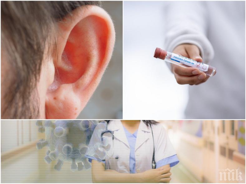 ТРЕВОЖНО: Нов страничен ефект на COVID-19 - пациент оглуша заради болестта