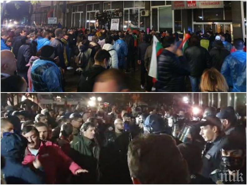 ИЗВЪНРЕДНО В ПИК: Метежниците се опитват да нахлуят в сградата на БНТ - стигна се до сблъсъци с полицията (СНИМКИ)