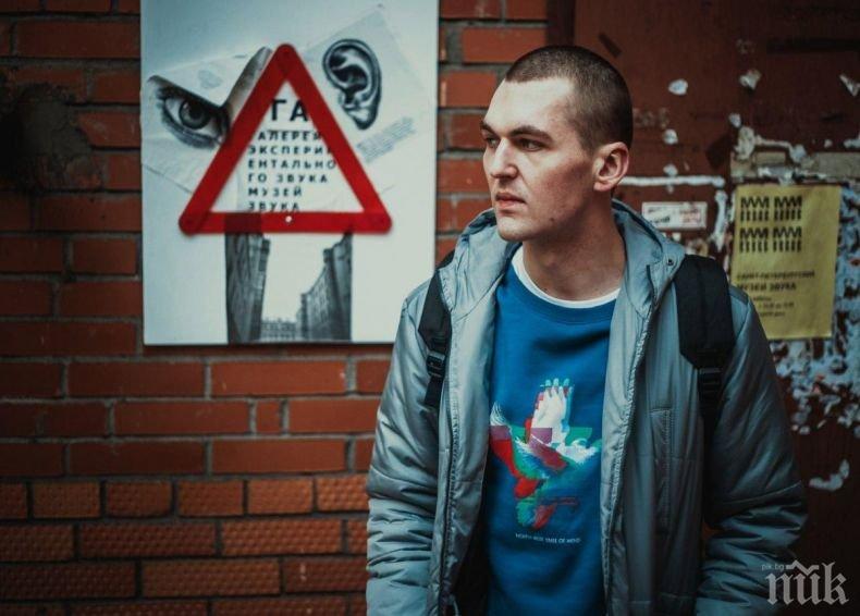 Арестуваха тъщата на руски рапър по подозрение за съучастие в убийството му