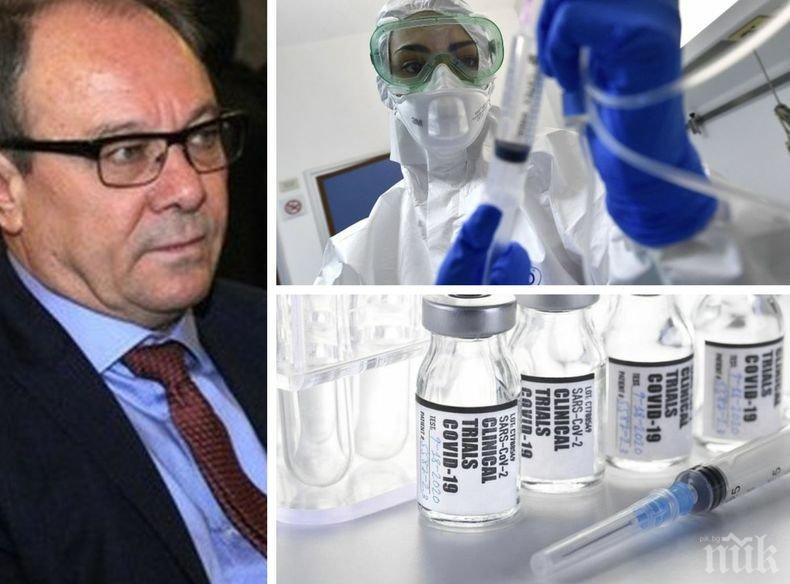 СТРАХОТНА НОВИНА! Председателят на БАН: Ще има оригинална българска разработка на ваксина срещу COVID-19