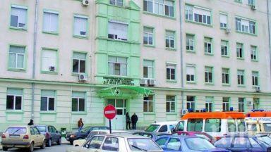 Тежко остава състоянието на обявения за покойник в Сливен