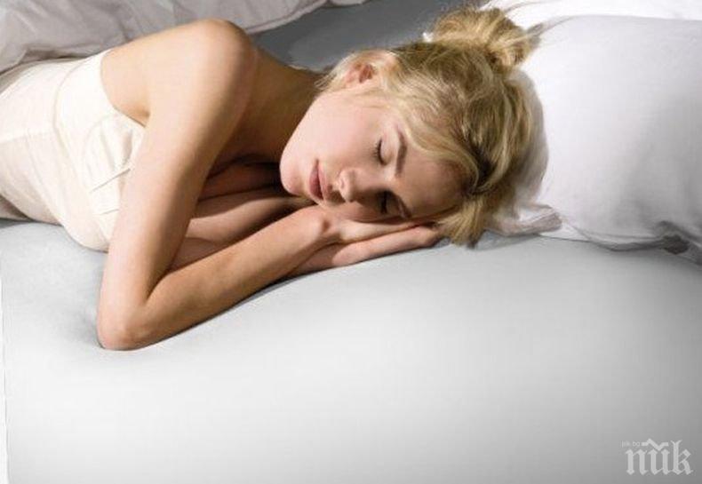 Проучване: Една трета от британците перат спалното си бельо веднъж годишно