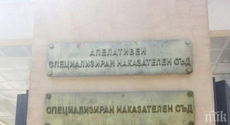 Пред съда се изправя групата, обвинена в лихварство