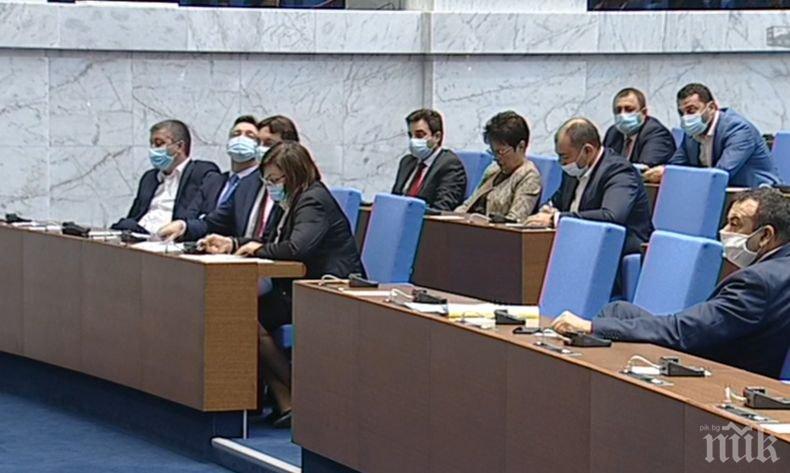 Депутатите ще обсъдят искането за предсрочно освобождаване на председателя на парламента Цвета Караянчева