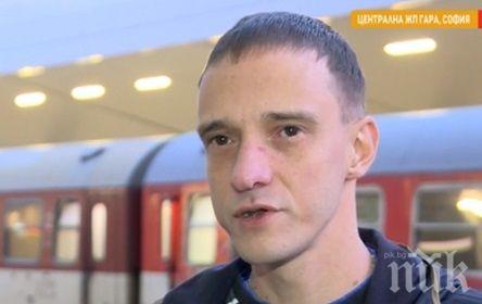 Пострадалият от хвърлен камък машинист: Вандалските прояви срещу влакове са ежедневие