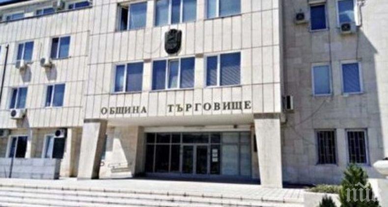 В Търговище преминават на онлайн обучение