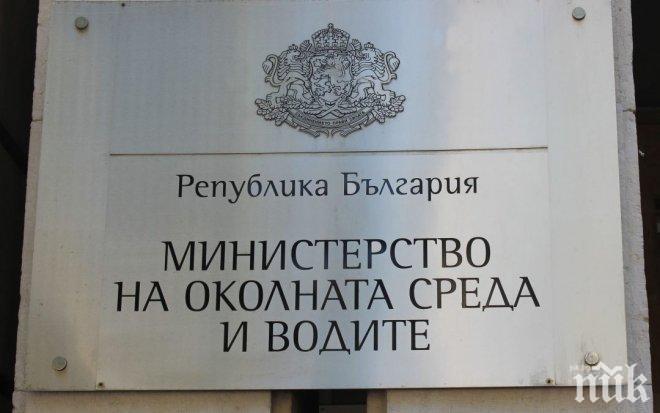 Мобилен екип на агенцията по околна среда ще следи на място качеството на атмосферния въздух в района на Калотина