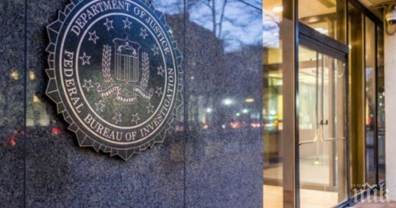 Прокуратурата в САЩ е разследвала три години предполагаема връзка на Доналд Тръмп с Националната банка на Египет