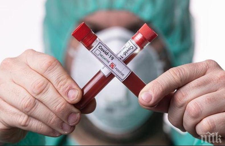 Нов рекорд на новозаразени с коронавирус в Русия