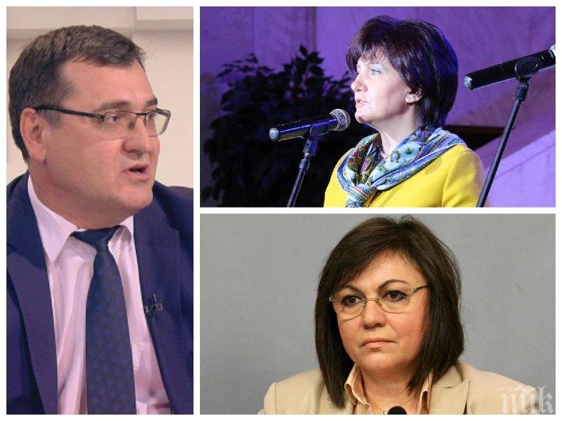 Депутатът Славчо Атанасов: Искането за оставка на Караянчева вкара БСП в тежък политически капан