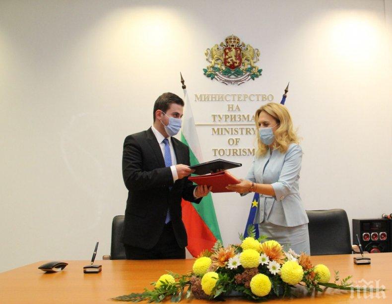 Вицепремиерът Николова подписа меморандум за сътрудничество в туризма с албанския министър Гент Цакай