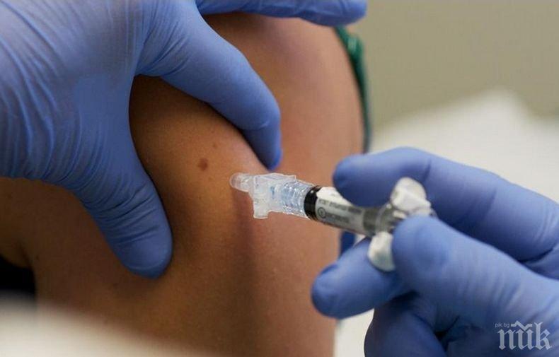 Във Венецуела започнаха да тестват руската ваксина срещу коронавируса