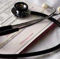 Безплатни консултации в столичната болница 