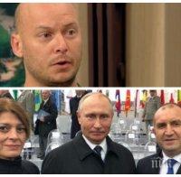 Виктор Димчев за сагата с Радев: Такъв честен червен генерал, че бившият мъж на жена му е шеф на предизборния щаб на партията, която го избра - как естонците му нямат доверие