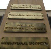 Магистрати от спецсъда скочиха срещу статута им в новия закон за съдебната власт