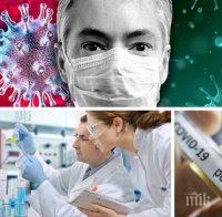 ПОСЛЕДНИ ДАННИ! Нови рекорди. 1 472 нови случая на COVID-19 у нас. Починалите за денонощието са 29