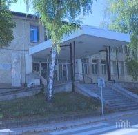 Напрежение между болницата в Златоград и местната власт заради призив за помощ