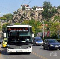 Намаляват градските рейсове в Пловдив, пътували празни 
