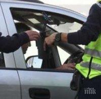 Пиян шофьор предложи рекорден подкуп на катаджия в Асеновград