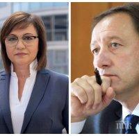 Ангел Найденов безпощаден към своите: Мили, Боже! Когато видиш състава на предизборния „щаб“ на БСП, ти идва да теглиш…